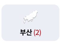 육군 휴드림 예약 취소 변경 대표전화9