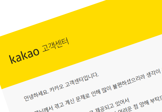 티스토리 블로그 계속 로그아웃 되는 증상 해결