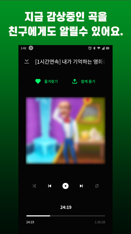 7080 팝송 무료 노래듣기, 중년들의 추억팝송 음악 감상하기