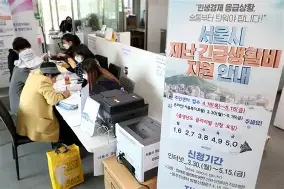 주민센터에서 어떤 도움을 받을수있나