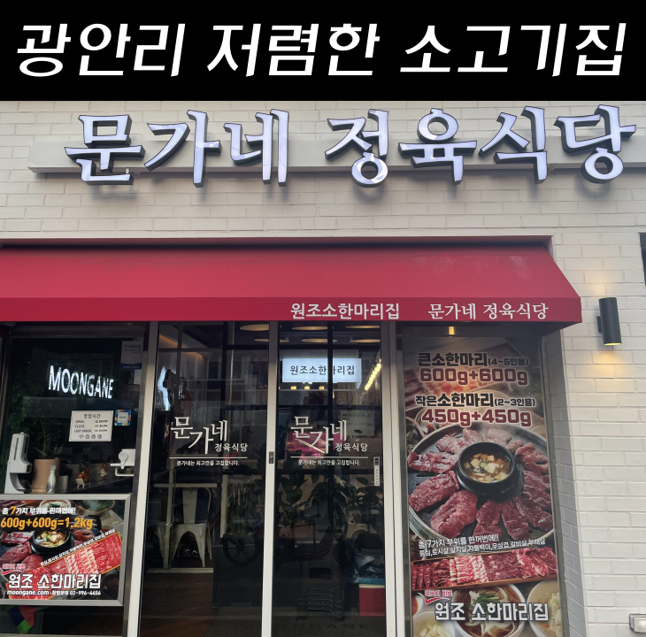 외부1