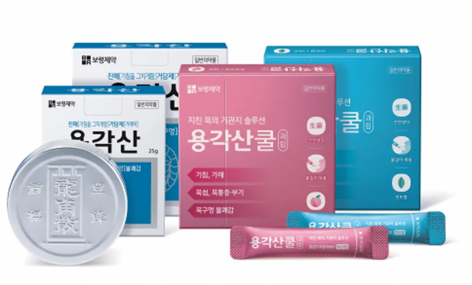 용각산 의 효능