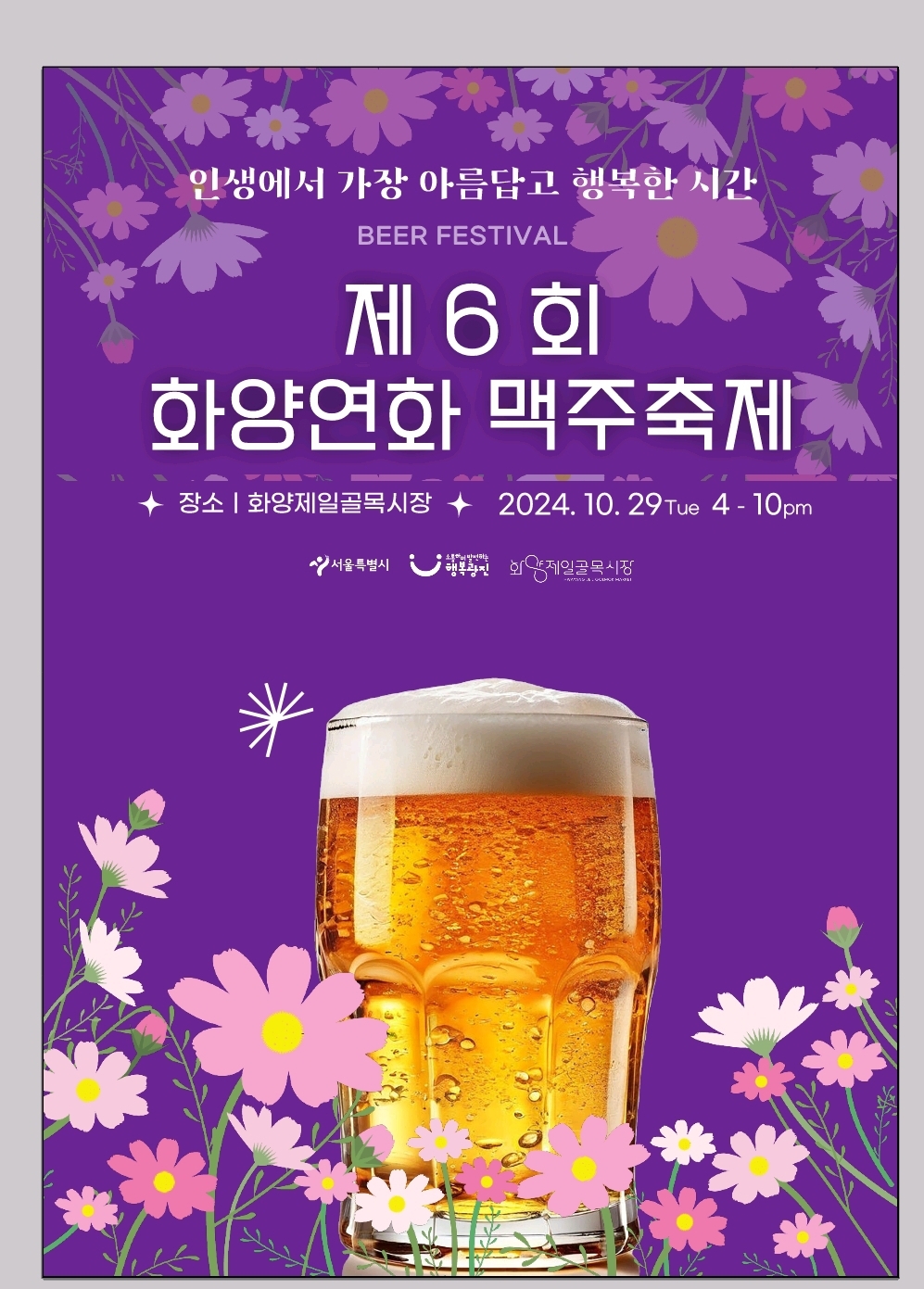 Alt 속성 문제 해결 설명 이미지