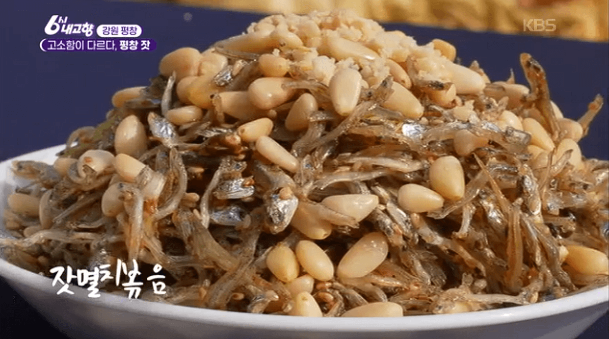 [6시내고향]강원도 평창 고급 잣 &amp;#39;평창잣농원 영농조합법인&amp;#39; 택배 배송 연락처 정보 