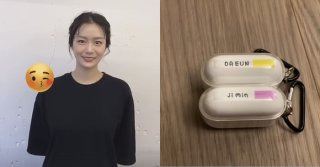송다은 지민 꾸준한 열애설