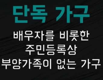 근로장려금