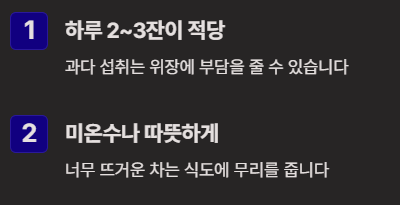 40대 다이어트 차