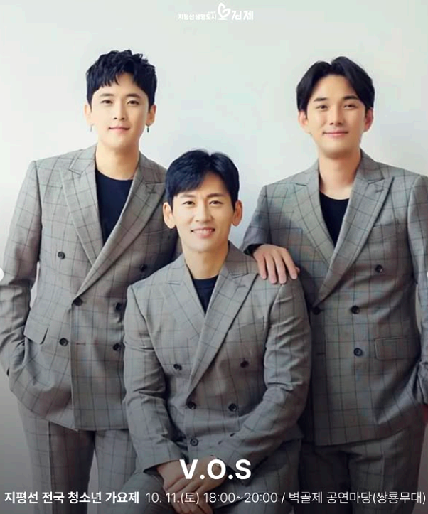 김제 지평선축제