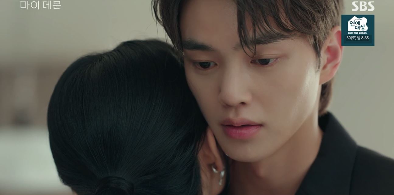 마이데몬_10회