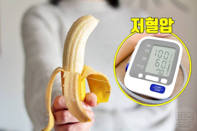 빈속에 먹으면 안좋은 음식 바나나