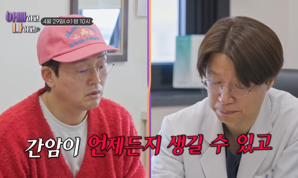 배우 김정태 간암 재발 위기 및 아들 지후 아스퍼거 증후군 극복 근황 총정리
