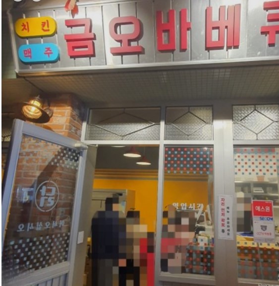 백종원-예산시장-금오바베큐-바베큐-논란-사진5