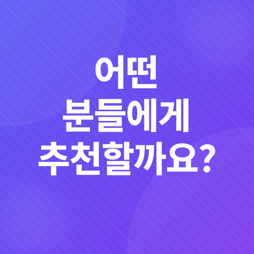 틱톡라이트 앱테크_4