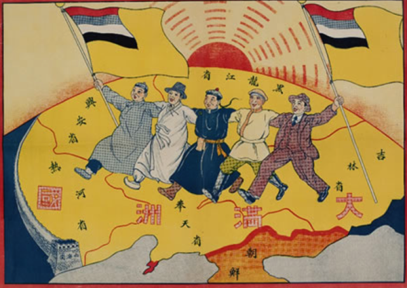 만주국 포스터