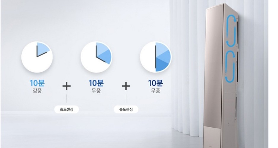 삼성 무풍 갤러리