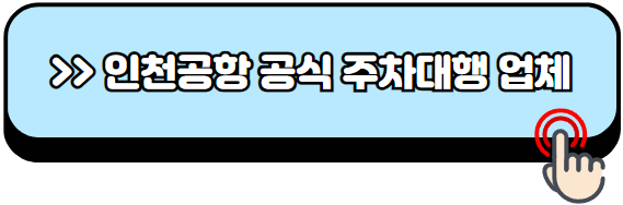 대만-5월-날씨-옷차림