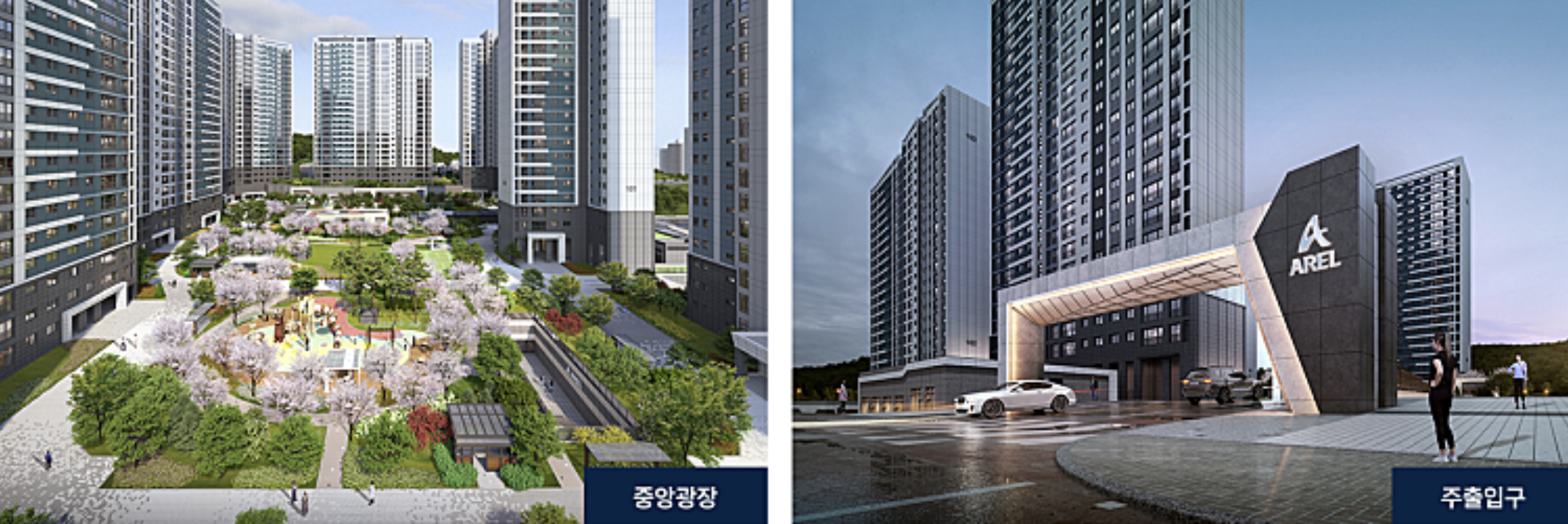 울산 동구 6년 만의 새 아파트, 화정1지구 아르엘 모델하우스 오픈 일정 2