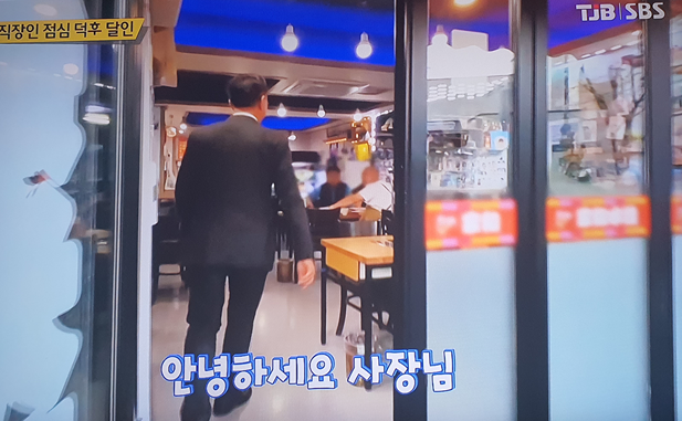 가화만두부페 식당