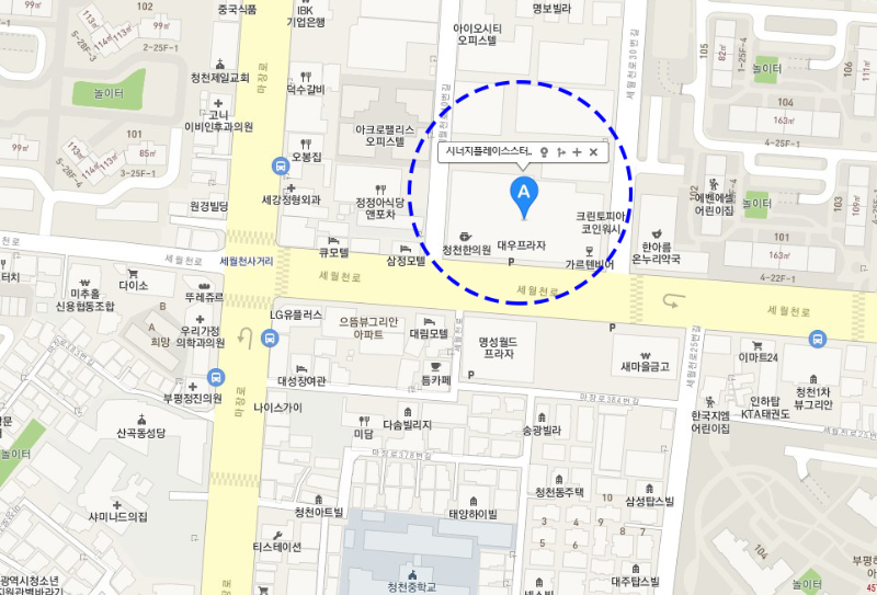 스터디카페-시너지플레이스-인천청천점