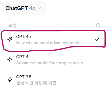 ChatGPT4o