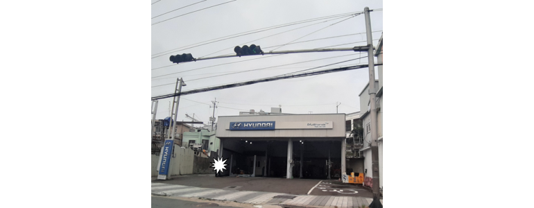 부산 남구 블루핸즈