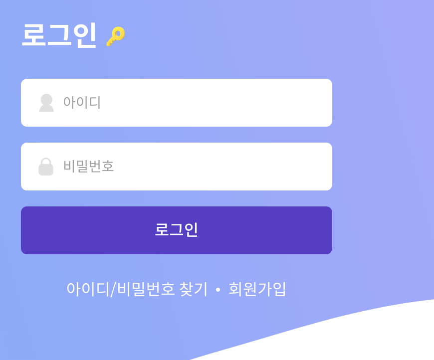 한국요식업중앙회 위생교육 홈페이지