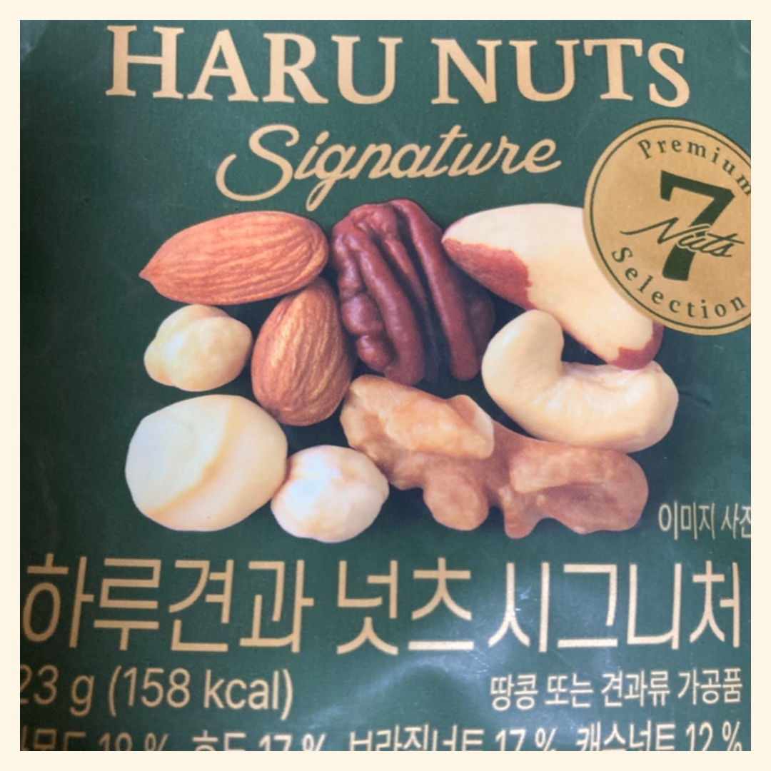 하루견과 넛츠 시그니처, 23g, 35봉
