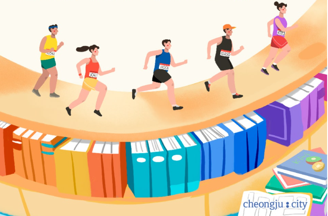 사람들이 마라톤 하는 그림