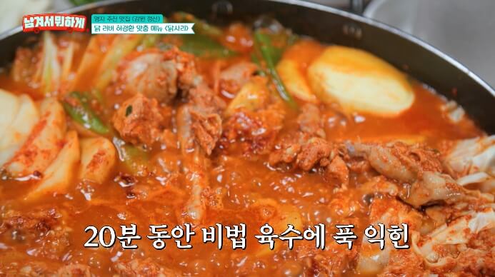 닭사리