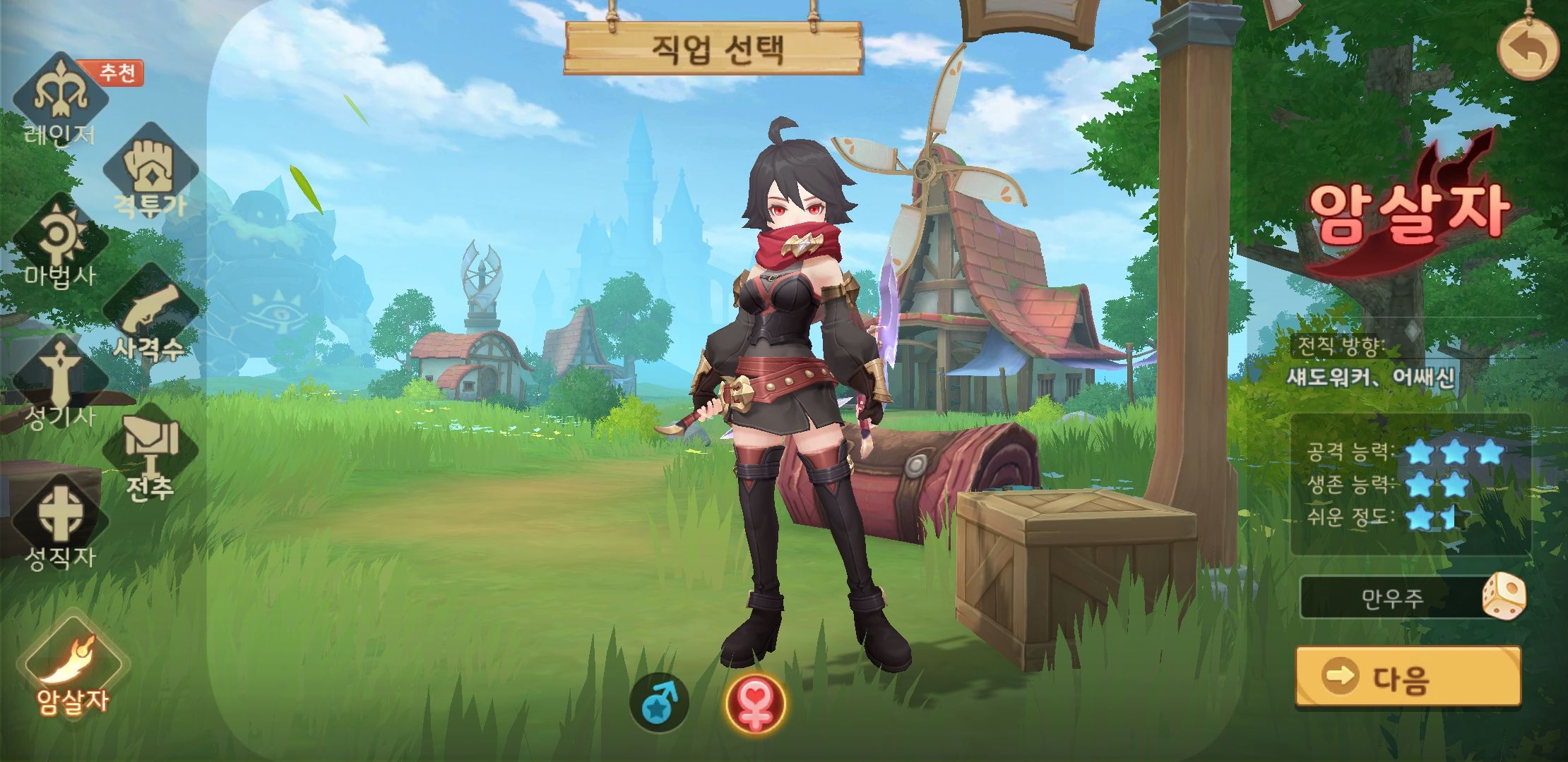 히어로즈 테일즈 쿠폰