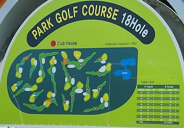 제주도 애월읍 렛츠런파크 파크골프장 소개 (렛츠런파크 제주말 테마파크 골프장)