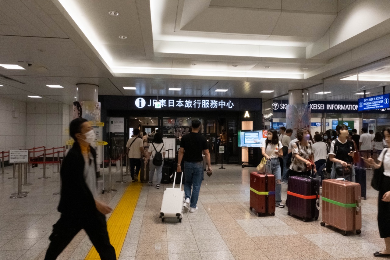 나리타 공항 기차 인포메이션