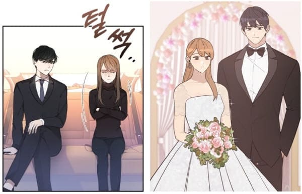 수상한 동거