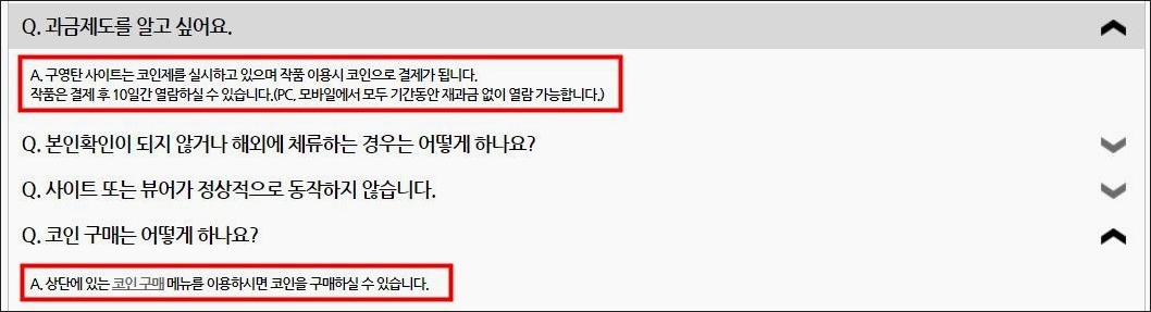 구영탄 닷컴