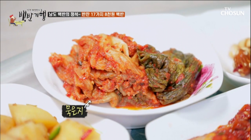 식객-허영만의-백반기행-강진-우리식당-14