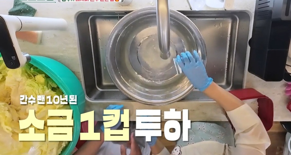 이상우배추겉절이레시피