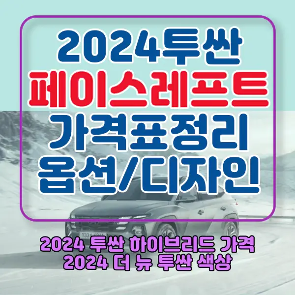 포스팅-썸네일