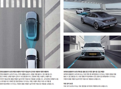 2024년 소나타 택시 가격