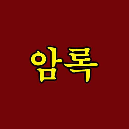 썸네일