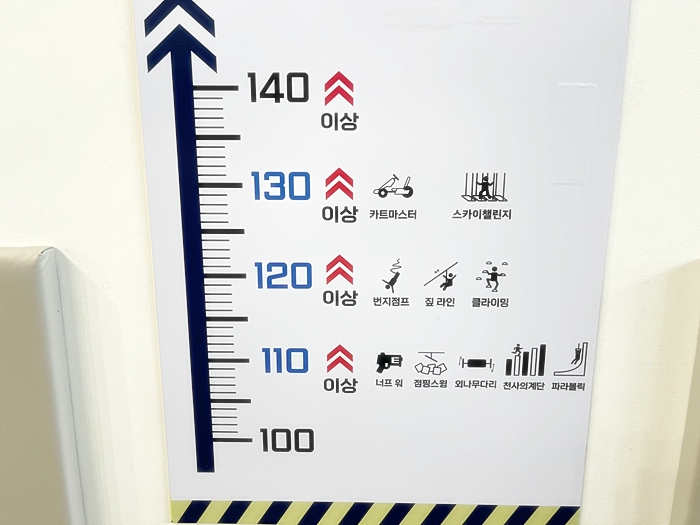 자이언트제트-이용가능키