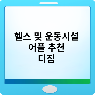 대표 포스터