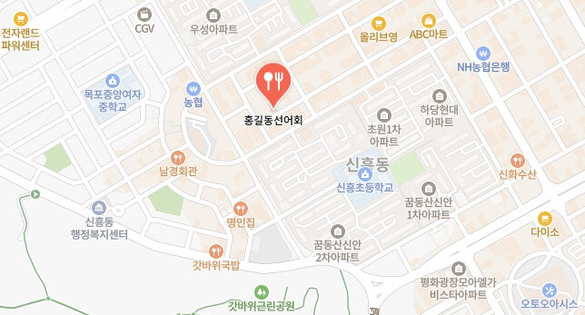 지구마불-세계여행3-목포-덕자-식당-어디