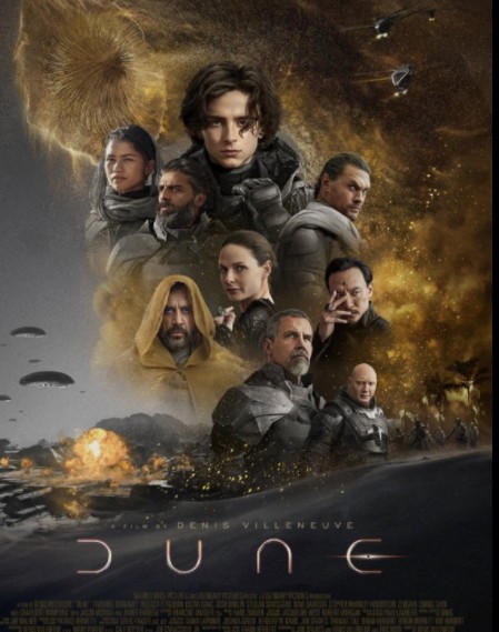 듄(Dune)