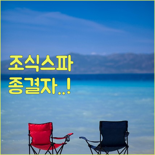 대구 달서구 칠곡 왜관 출장 여행 숙..