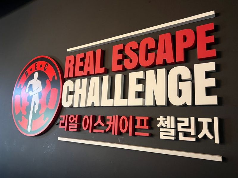 리얼이스케이프첼린지