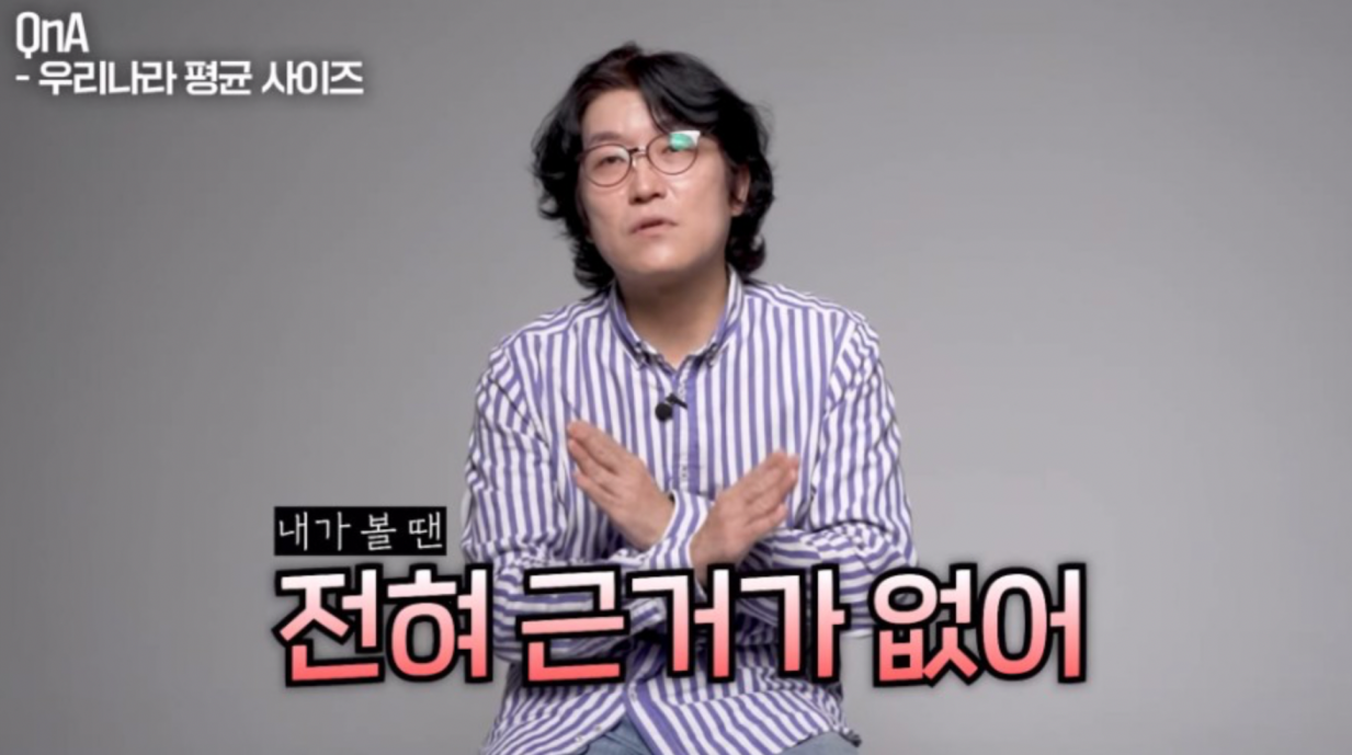 홍성우 꽈추형
