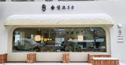 클리닝 업 촬영지