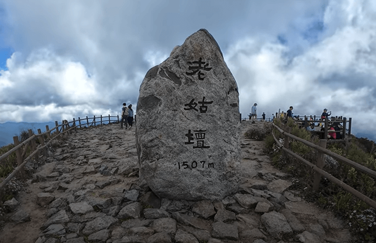 지리산 쉬운코스 노고단