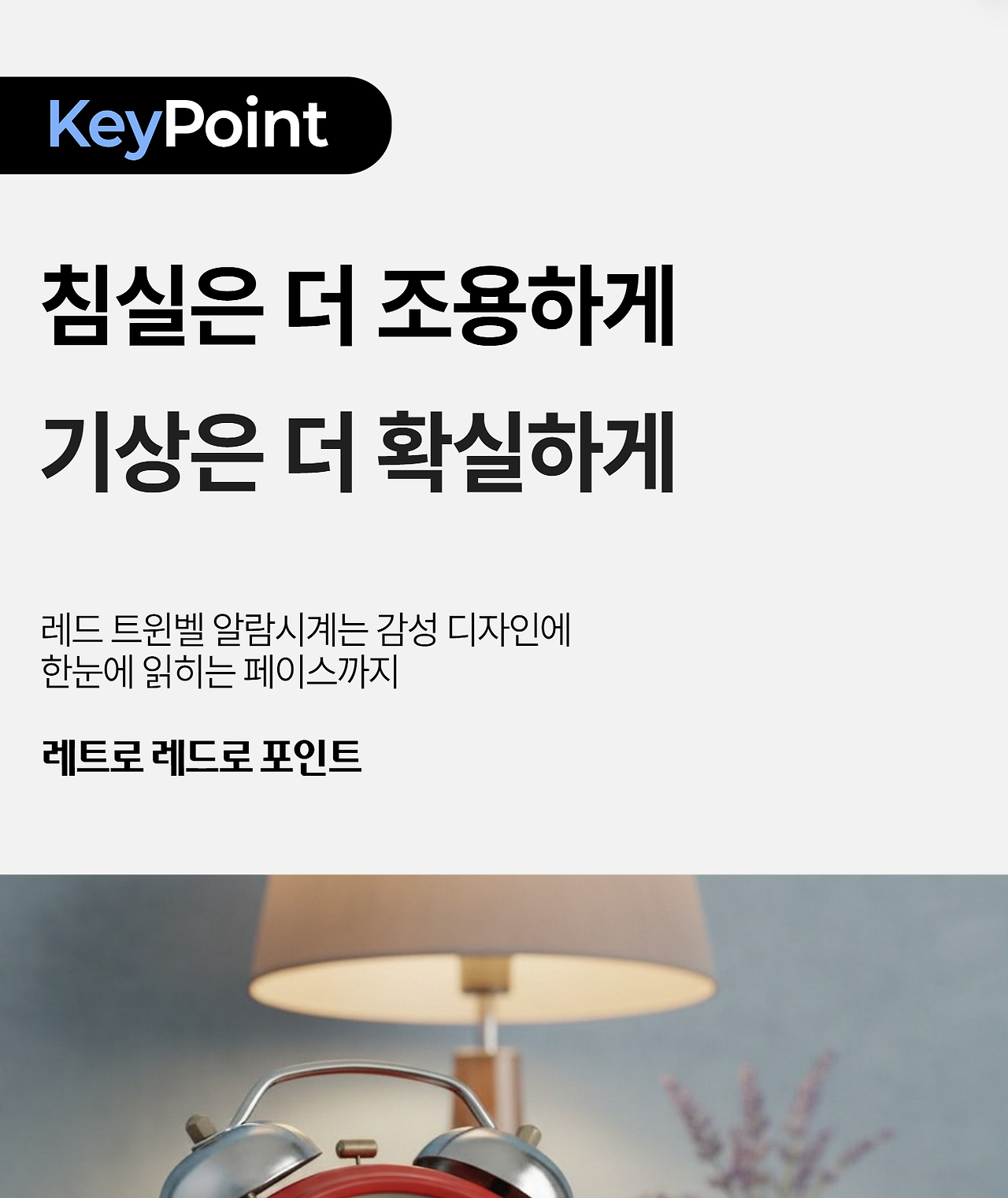 2단계: 드랩아트 AI 상세페이지 엔진으로 초안 생성