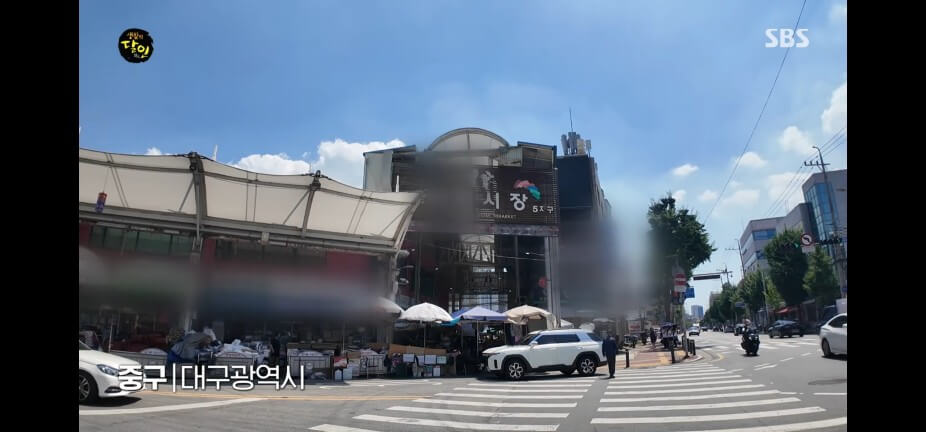생활의 달인 989회 망고빙수달인 서문시장 빙수 전문점 서문빙수
